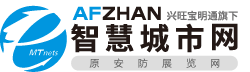 安防logo